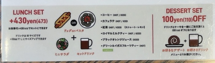 大和　È PRONTO（エプロント）YAMATO文化森店　メニュー