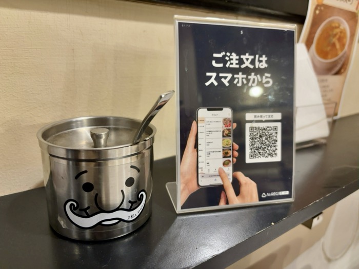 武蔵小山　王様とストロベリー　注文方法