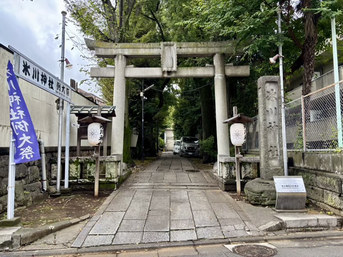 品川区　桐ヶ谷氷川神社