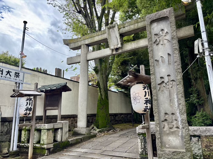 品川区　桐ヶ谷氷川神社