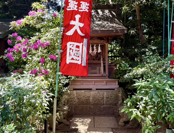 等々力　玉川神社　大國社