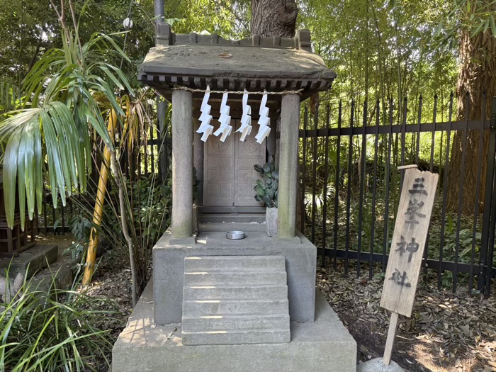 等々力　玉川神社　三峯社