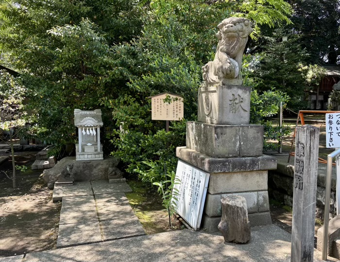 等々力　玉川神社　祓戸社