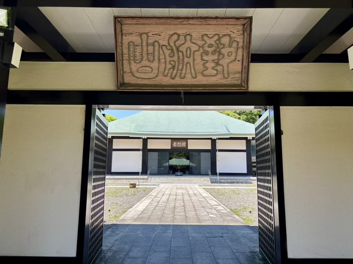 等々力　満願寺