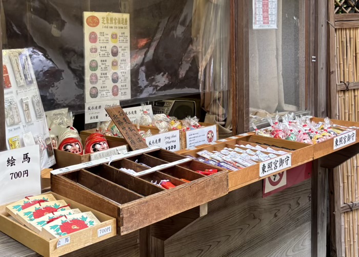 港区　芝東照宮　お守り