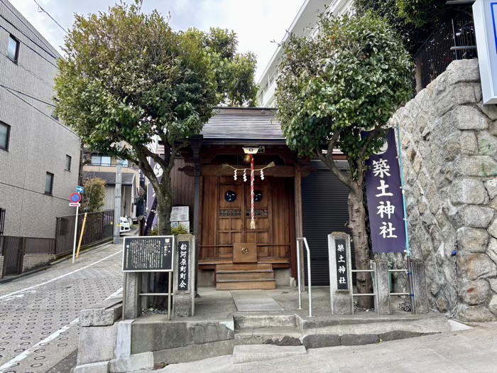 境外末社・船河原町築土神社