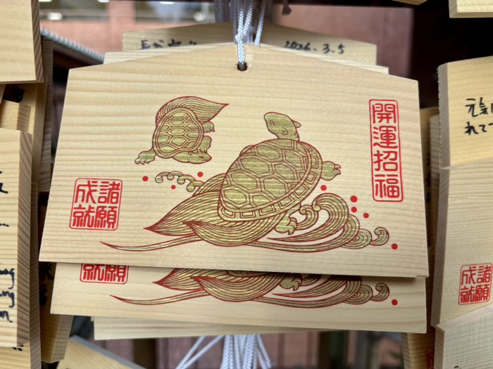 市ヶ谷　市谷亀岡八幡宮　絵馬