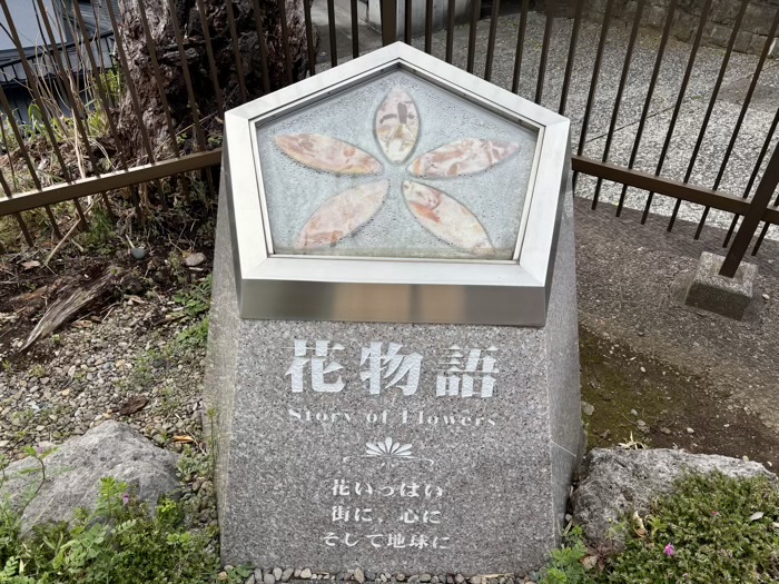 市ヶ谷　市谷亀岡八幡宮