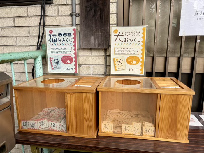 市ヶ谷　市谷亀岡八幡宮　おみくじ