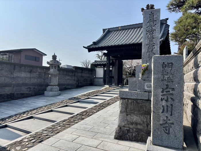 瀬谷　宗川寺