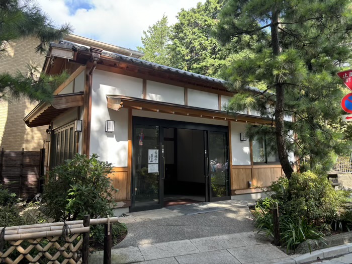 世田谷　大谿山 豪徳寺　無料休憩所「豪徳寺茶屋」