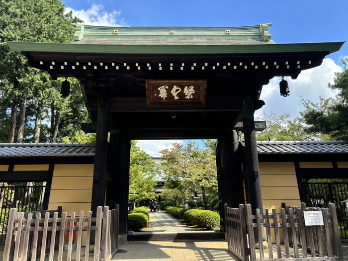世田谷　大谿山 豪徳寺