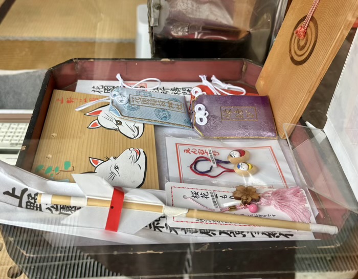 上野　花園稲荷神社　お守り