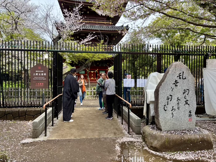東京　上野東照宮　五重塔