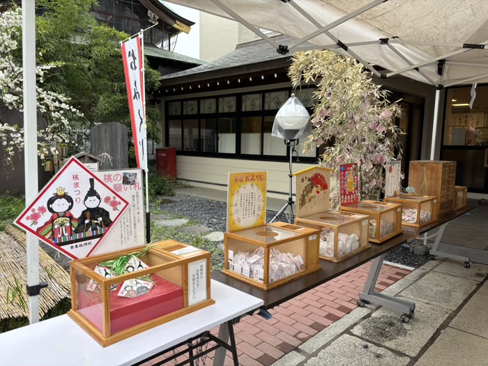 南千住 素盞雄神社 桃まつり 桃の願い札