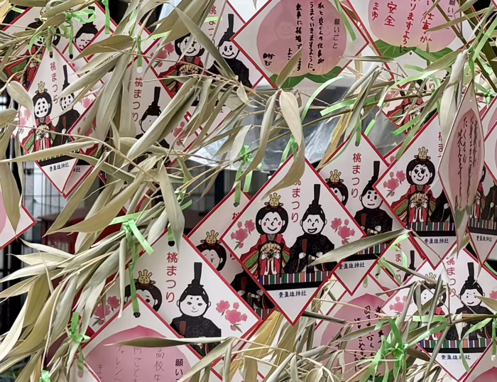 南千住 素盞雄神社 桃まつり 桃の願い札