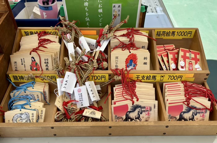 門前仲町　成田山深川不動堂（深川不動尊）　絵馬