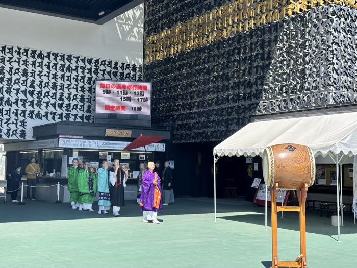 門前仲町　深川不動堂成田山東京別院　花まつり灌仏会　釈尊降誕会の法要