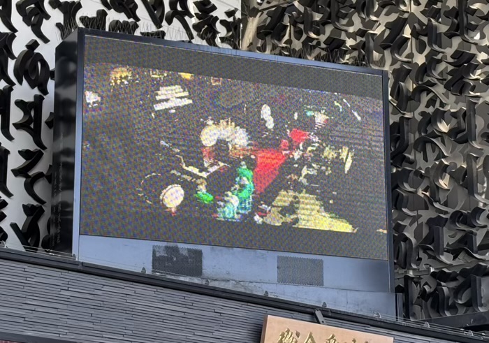 門前仲町　深川不動堂成田山東京別院　花まつり灌仏会　護摩焚き