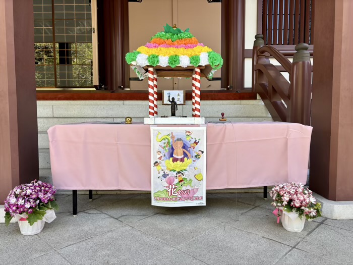 江東区　心行寺　深川花まつり