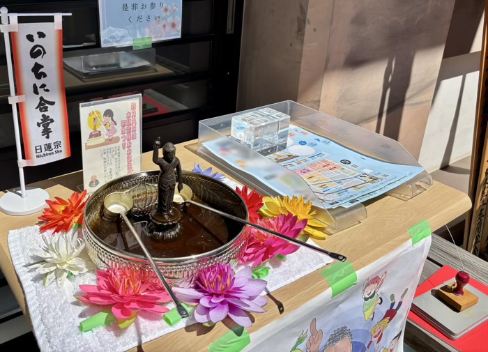 江東区　深川花まつり　圓隆院