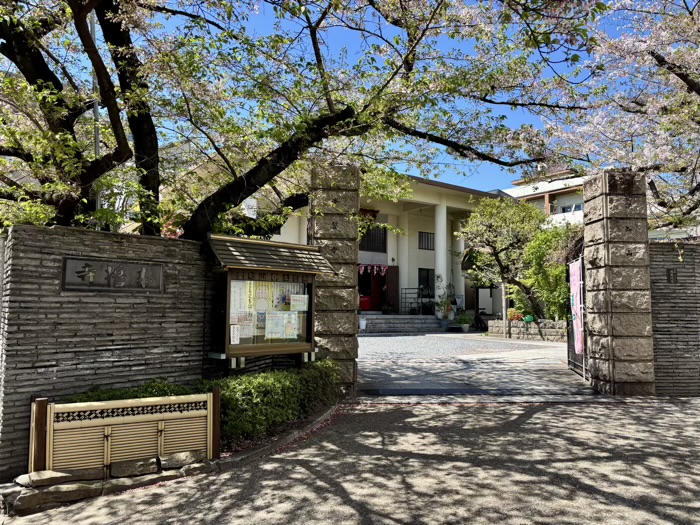 江東区　本誓寺