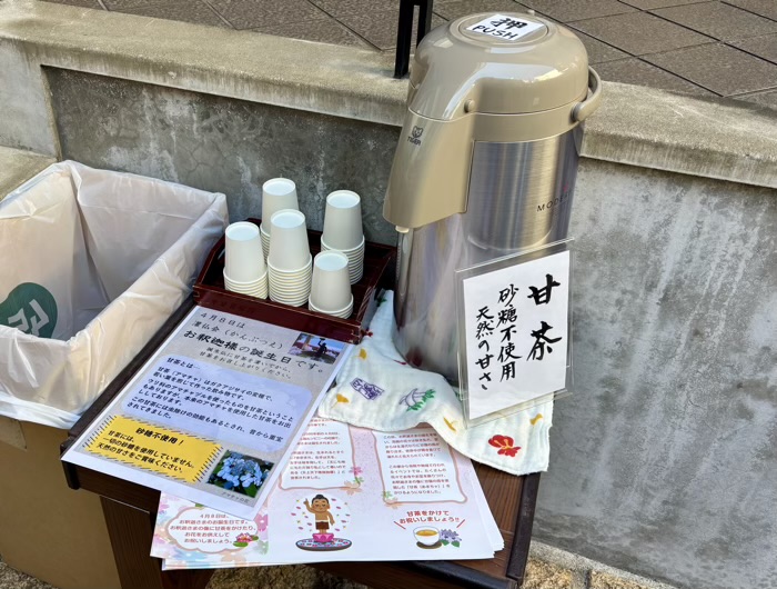 文京区　心城院（湯島聖天）　花まつり