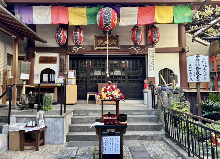 文京区　心城院（湯島聖天）　花まつり