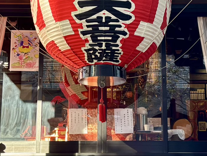 小伝馬町　身延別院　花まつり
