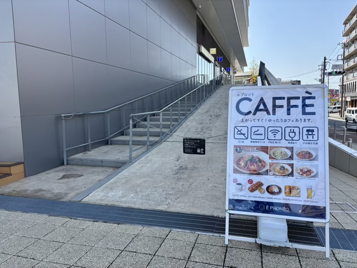 大和　È PRONTO（エプロント）YAMATO文化森店