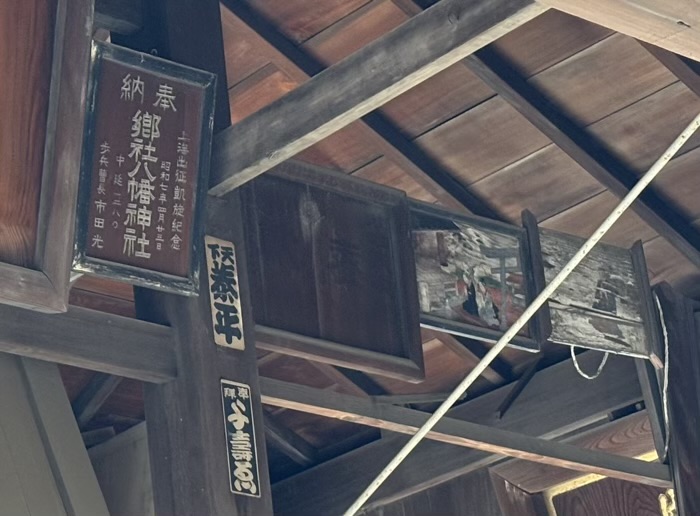 荏原町 旗岡八幡神社