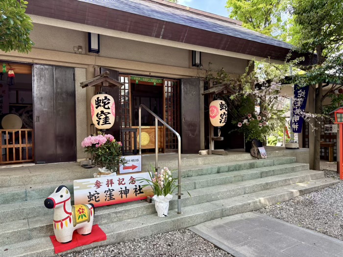 品川区　蛇窪神社（天祖神社）　