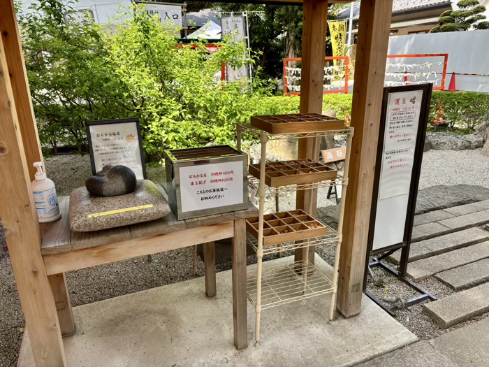 品川区 蛇窪神社(天祖神社) 重軽狐石・運玉投げ
