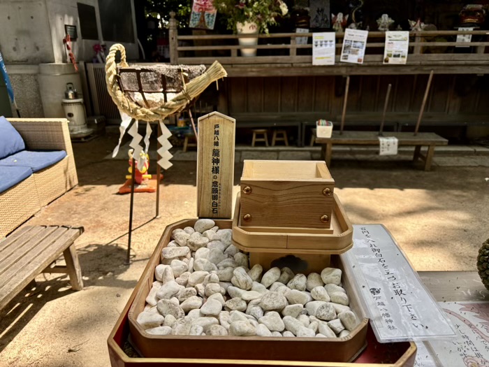 品川区　戸越八幡神社　龍神様の念願御白石