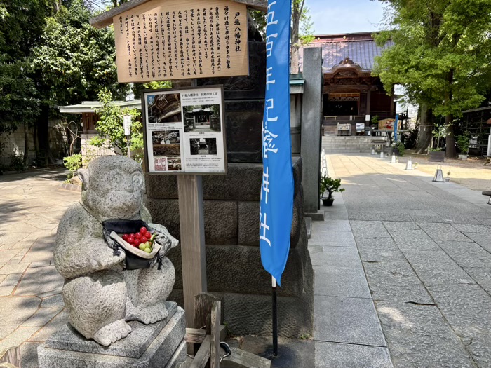 品川区　戸越八幡神社　福分け猿