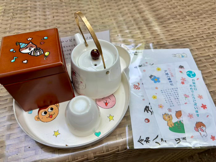 品川区　戸越八幡神社　お茶接待　誕生日特別仕様