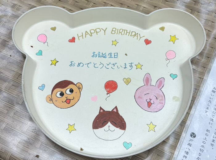 品川区　戸越八幡神社　お茶接待　誕生日特別仕様