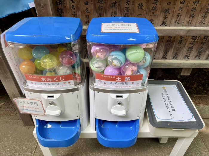 品川区　戸越八幡神社　ガチャガチャ