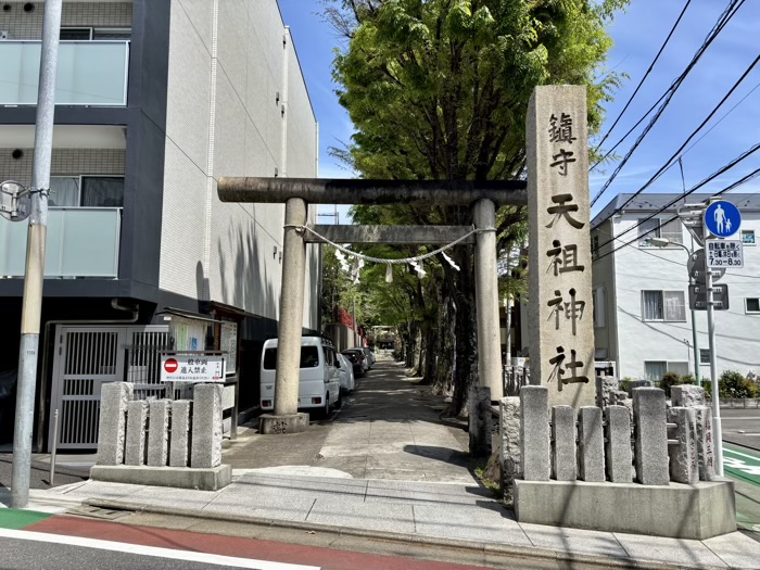 品川区　下神明天祖神社
