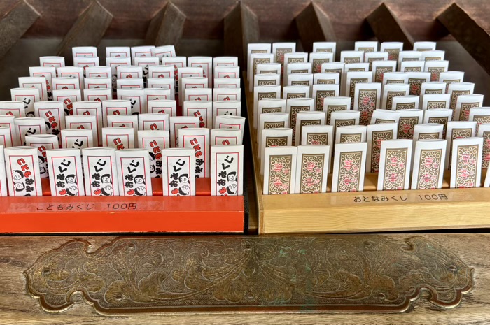 品川区　下神明天祖神社　おみくじ
