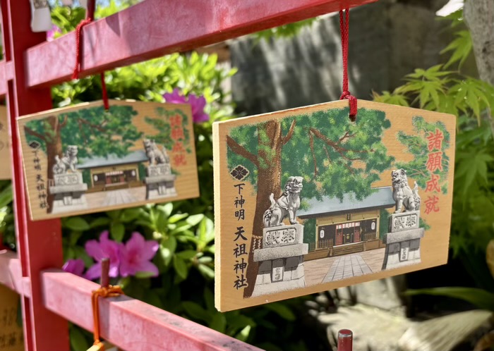 品川区　下神明天祖神社　絵馬