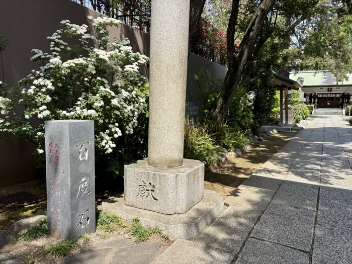 品川区　下神明天祖神社