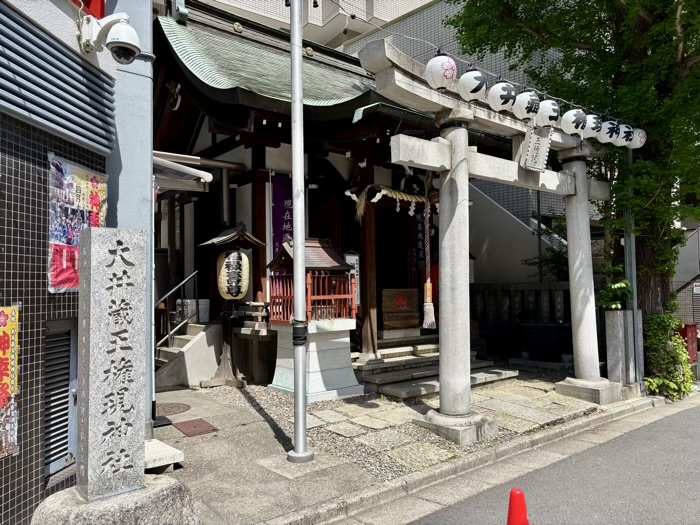 品川区　大井蔵王権現神社