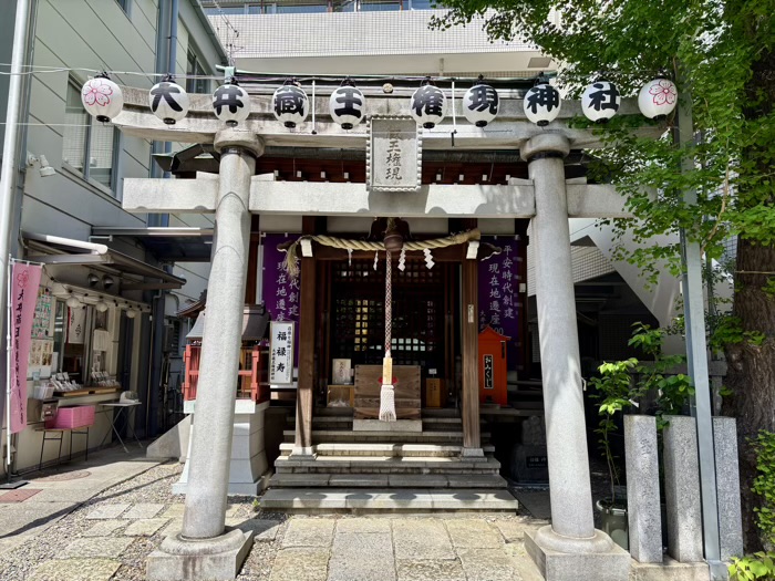品川区　大井蔵王権現神社