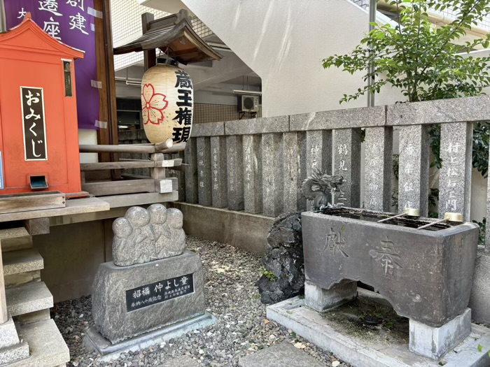 品川区　大井蔵王権現神社
