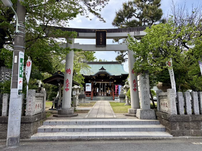 武蔵小山　三谷八幡神社
