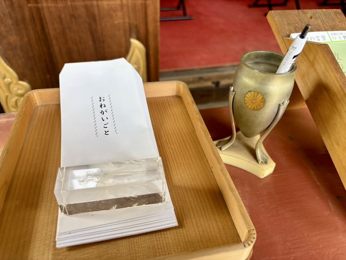 武蔵小山　三谷八幡神社　おねがいごと