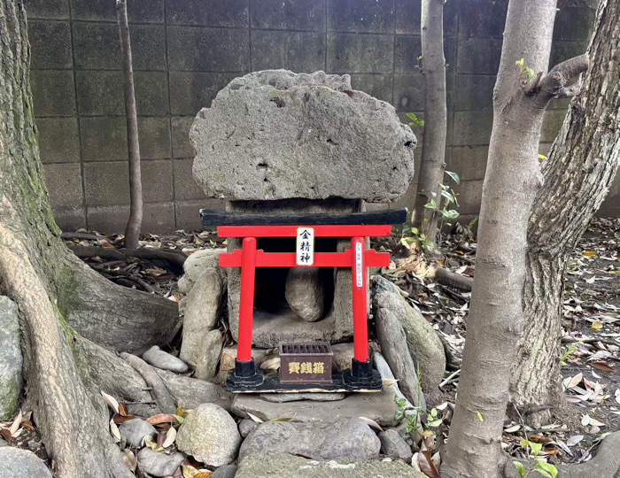 武蔵小山　三谷八幡神社　金精様