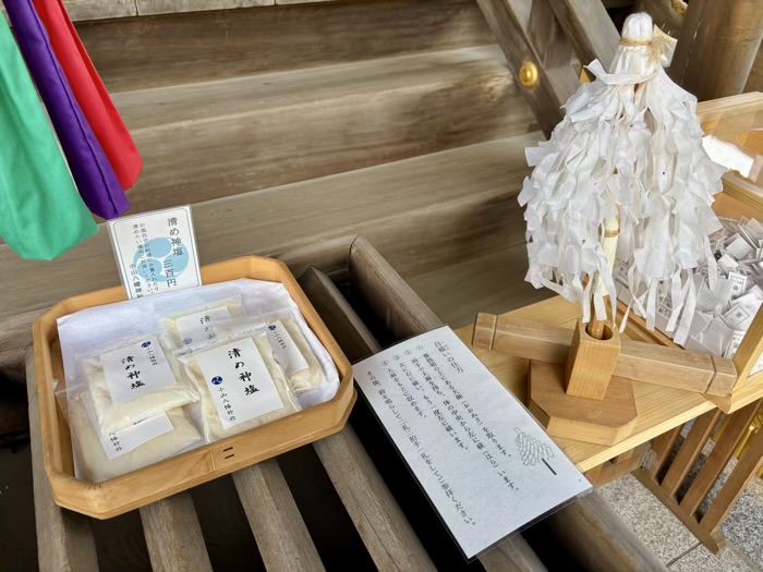 品川区　小山八幡神社　お参りの仕方