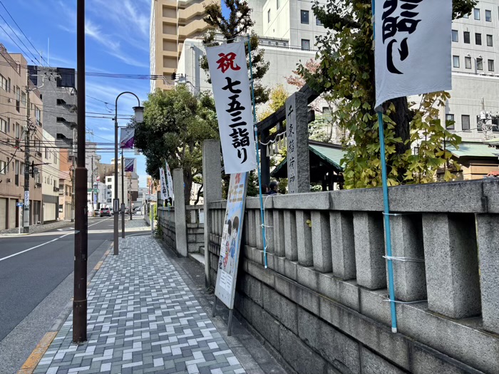 台東区　千束稲荷神社